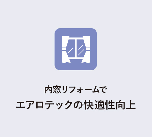 補助金交付額最大60万円